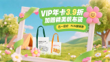 中文国产成人精品久久水